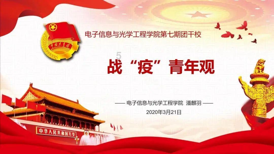 期末考前先做顿暖心饭 学正中学这个班最近年味满满